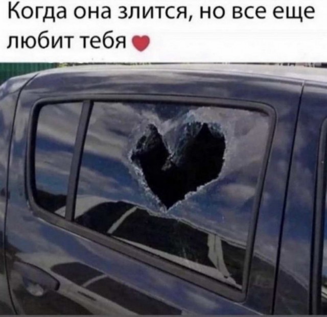 Картинки и мемы для настроения - 009