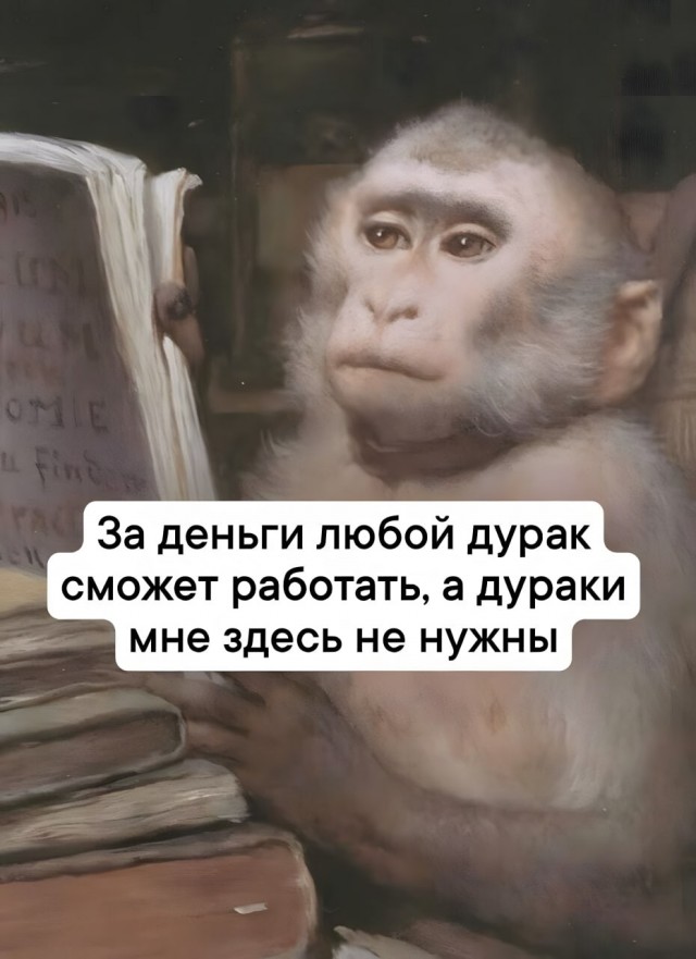 Как я на работу нанимался