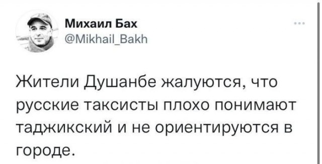 Баянисто-небаянистый юмор 2.10.22