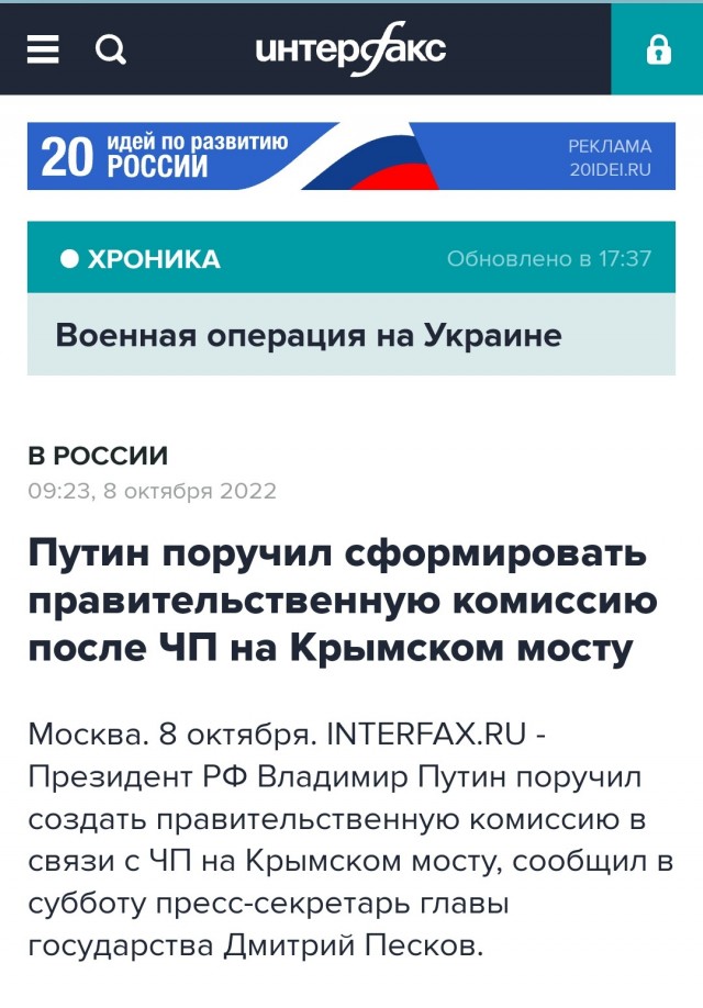 Это как он так выглядит