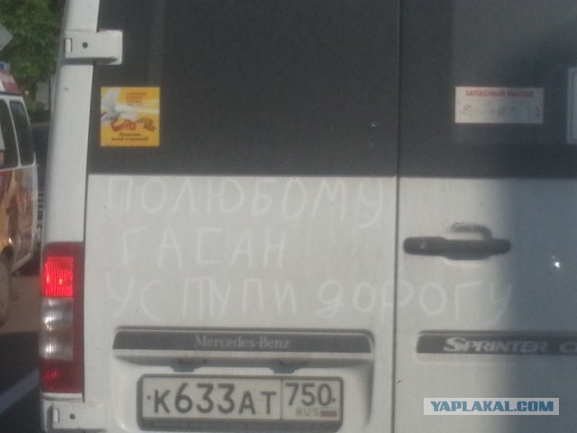 Автонадписей пост