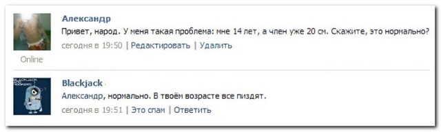 Немного картинок для настроения - 125
