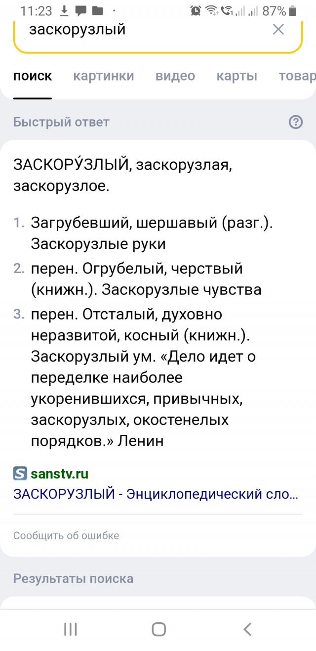 Мне 50 — ему 28. Любовь ровесников не ищет
