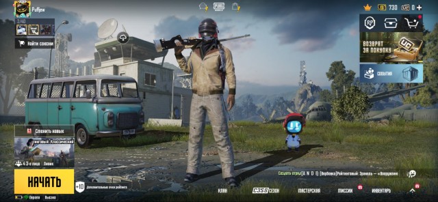 Игры. Кто в какие играет?