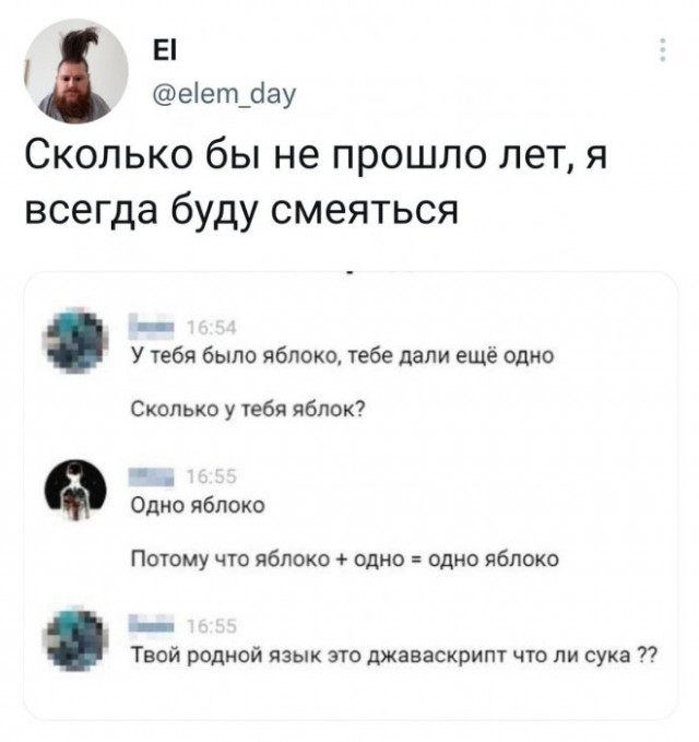 Картинки и мемы для настроения - 123