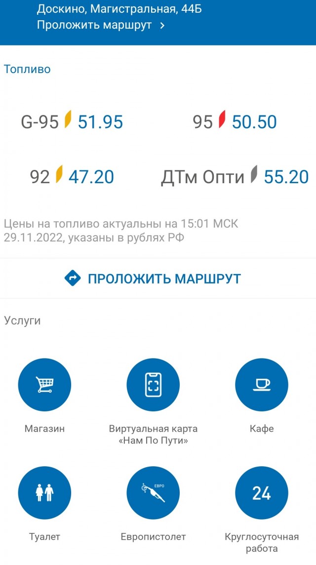 Опять прорыв, маленький, но прорыв
