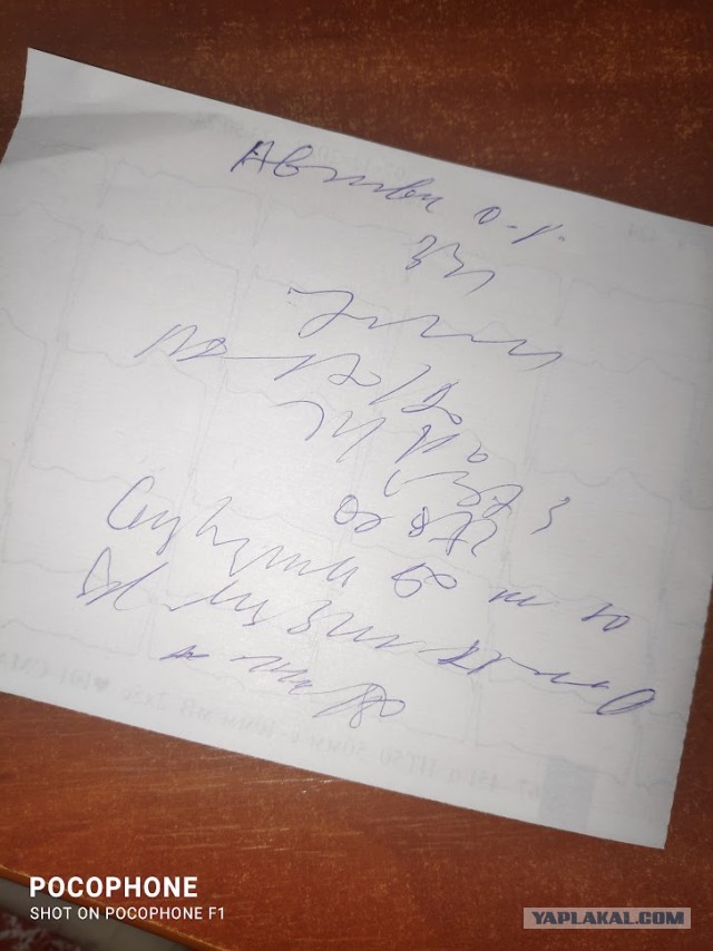 Нужен толмач с докторского