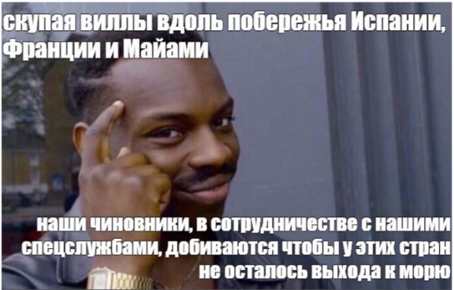 Минобороны РФ предложило повысить зарплаты топ-менеджеров
