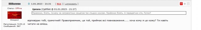 Пригожин в новогоднюю ночь посетил морг ЧВК Вагнер.