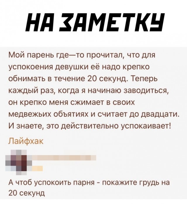 Картинки и мемы для настроения - 119