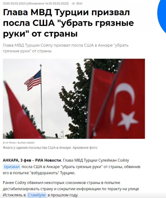 Глава МИД Венгрии посоветовал послу США не учить других жизни.