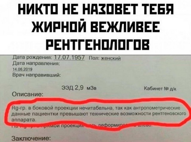 Картинки и мемы для настроения - 131