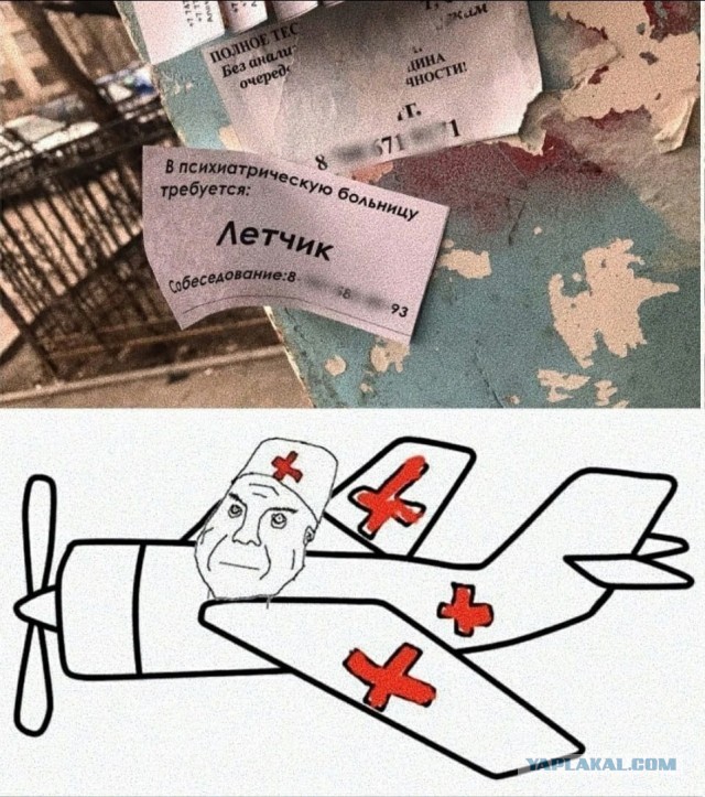 Народная меДИЧина 8007