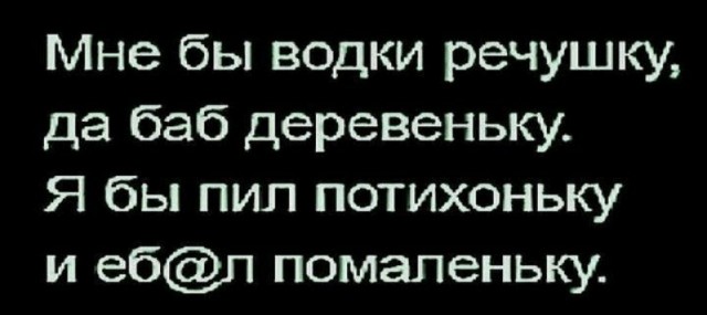 Немного картинок для настроения - 139