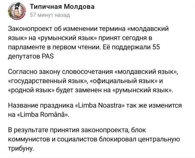 Победная поступь идиотизма по планете – том 9