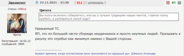 В Челябинске запустили завод по производству троллейбусов и электробусов