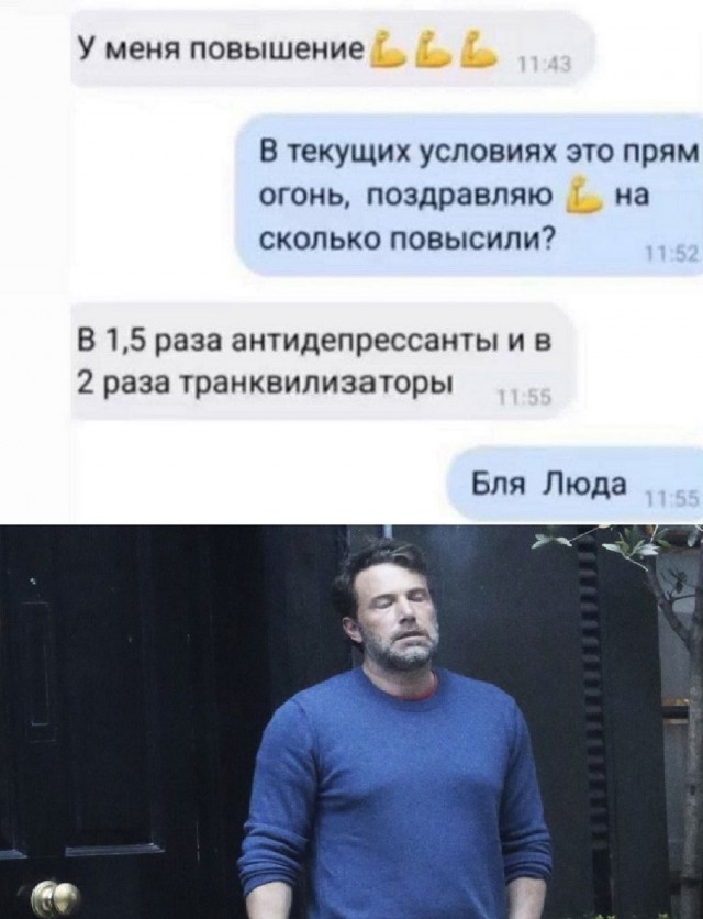 Комментарии из соцсетей. Смешные, грустные, твои.