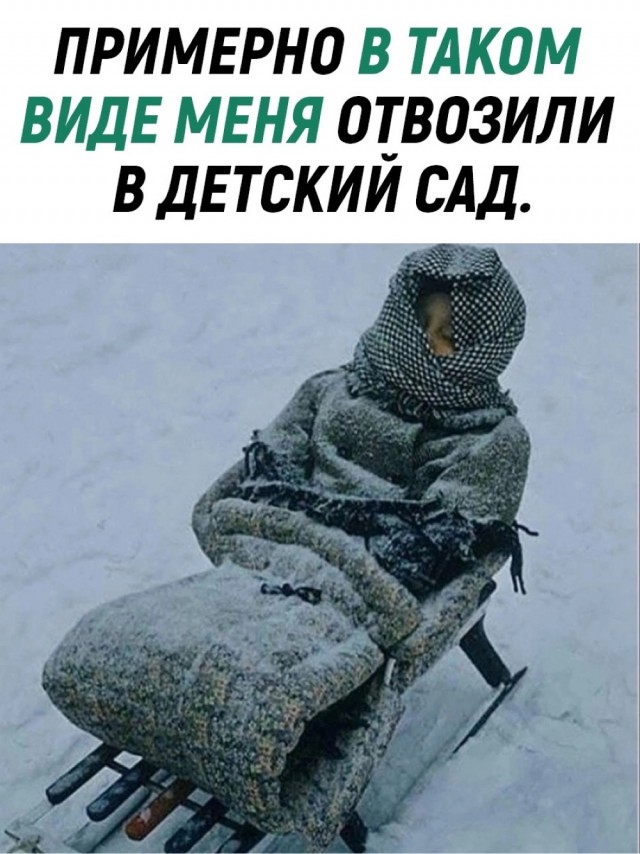 Когда тебе казалось, что вся жизнь впереди!