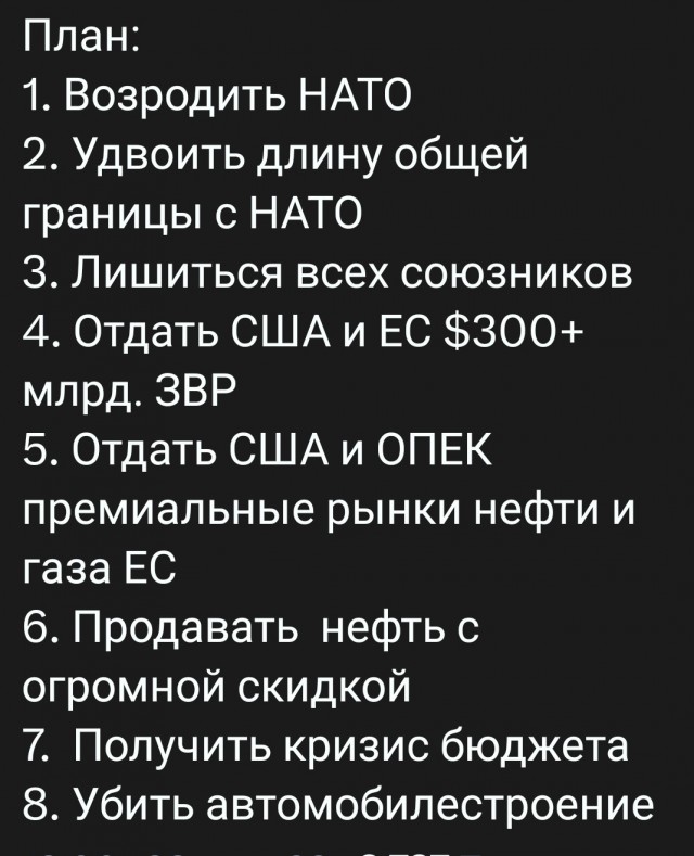 Сотрудники завода отдали часть зарплат на нужды спецоперации.