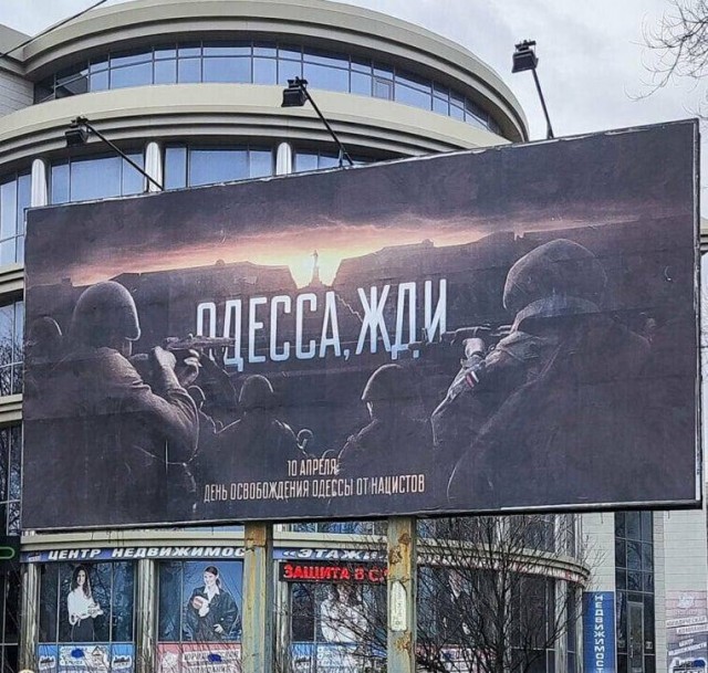 Победная поступь идиотизма по планете – том 11