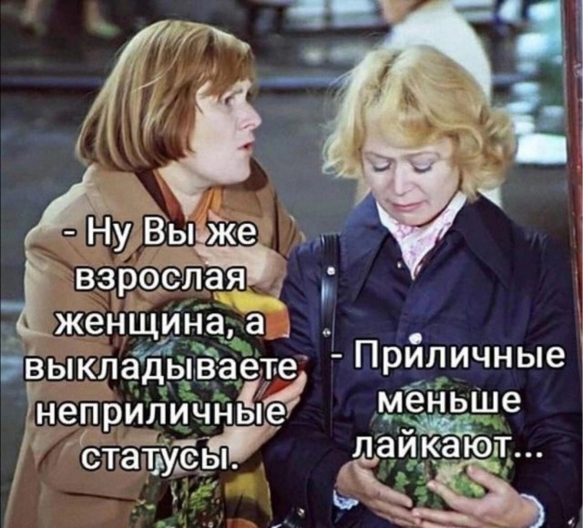 Немного картинок для настроения - 161