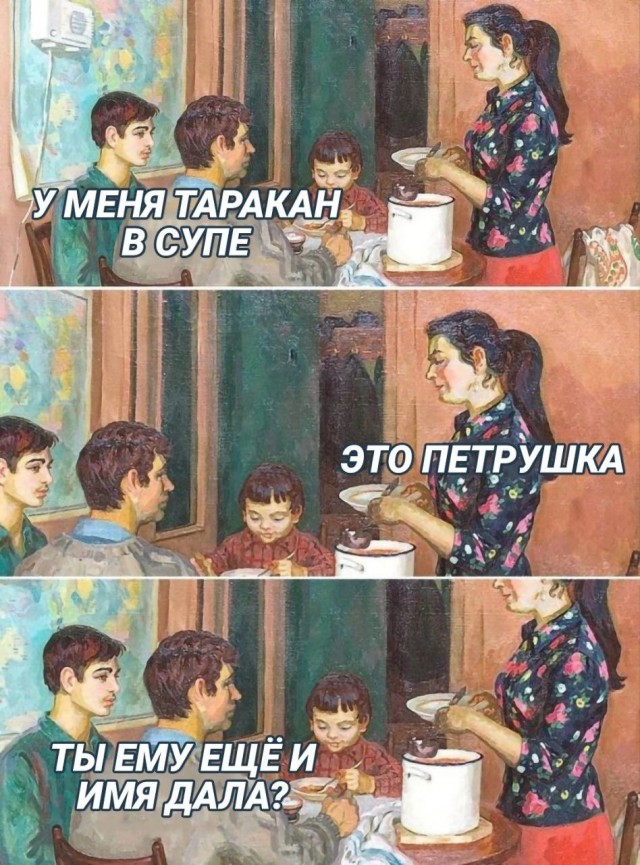 Нуштош 19.04.2023