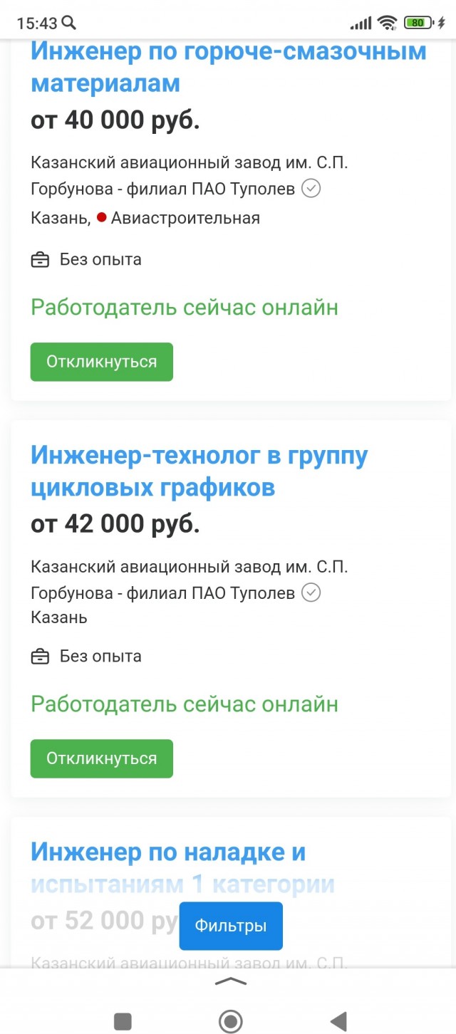 Минпромторг признал кадровую проблему ключевым вызовом для промышленности