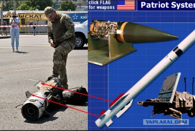 Момент падения на дорогу в Киеве обломков зенитной ракеты ЗРК Patriot