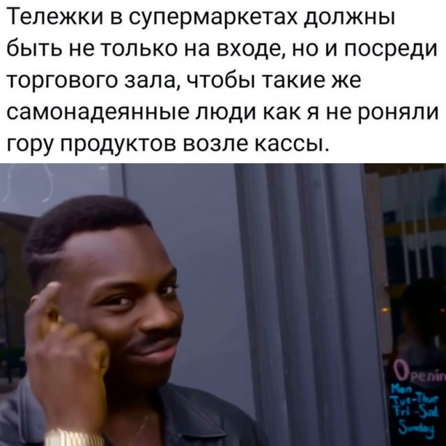 Картинки и мемы, всяко разно - 181