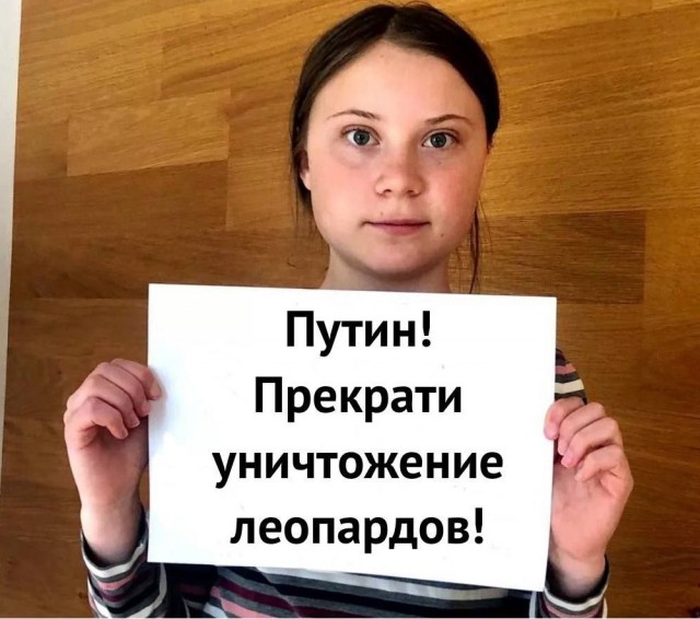 Грета Тунберг окончила школу!