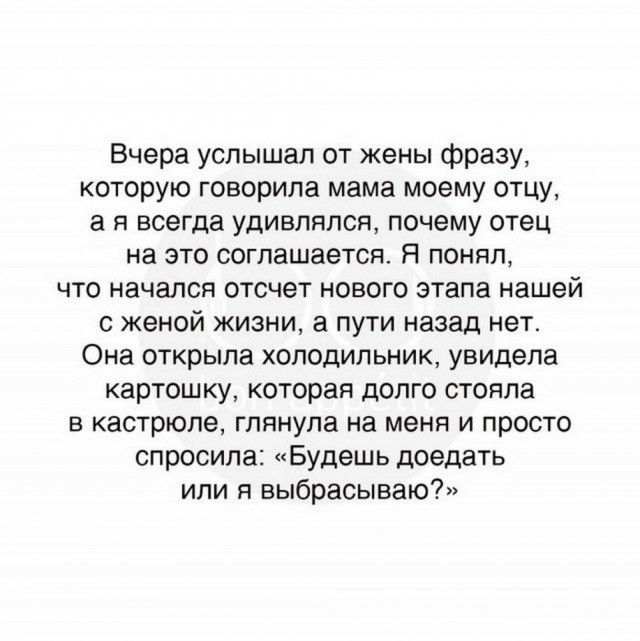 Картинки и мемы, всяко разно - 185