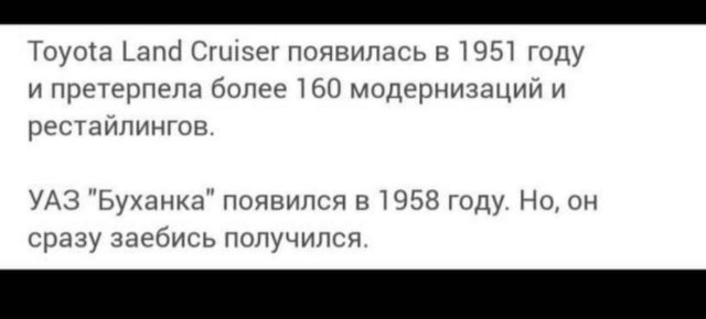 Народная меДИЧина 3013