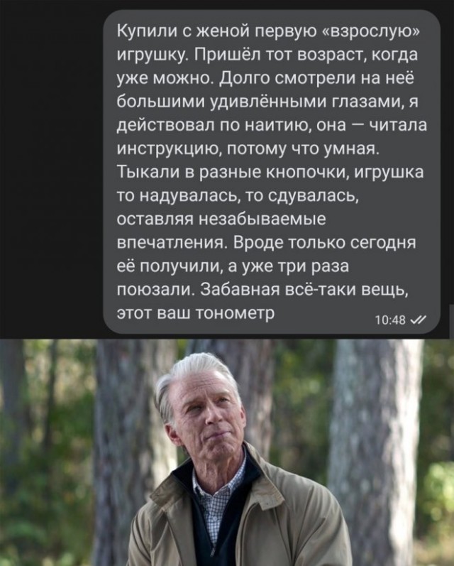 Картинки и мемы, всяко разно - 185