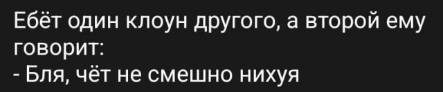 Так себе картинки 12.07.23