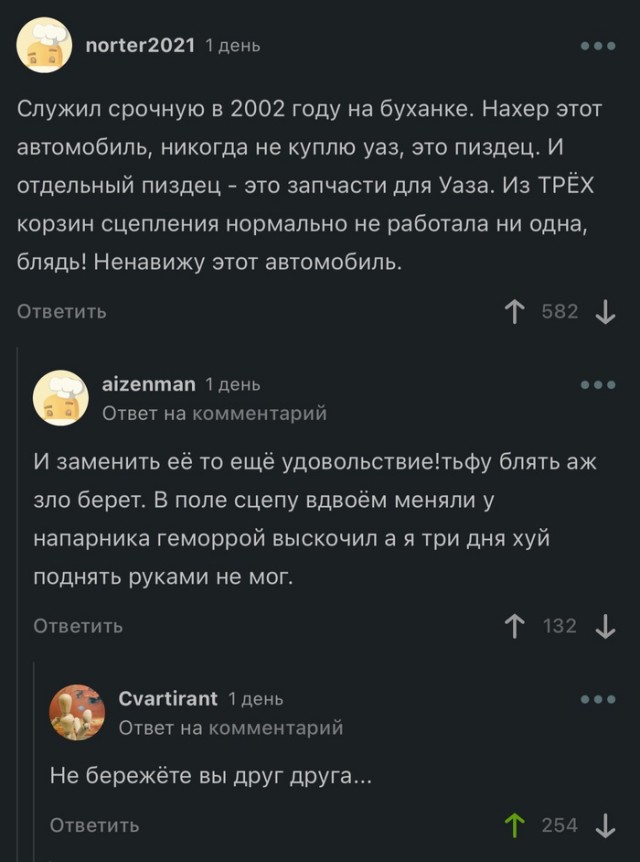 Так себе картинки 16.07.23