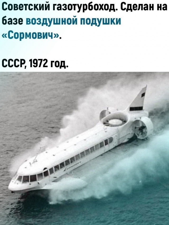 Обгон на первой космической