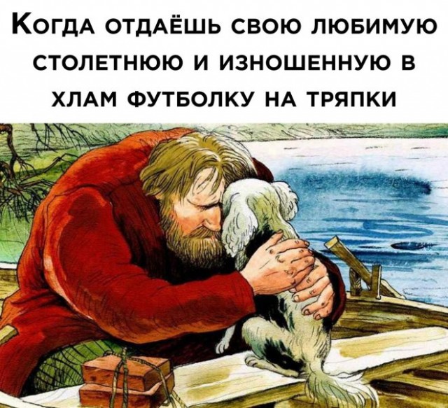 Всего понемногу.