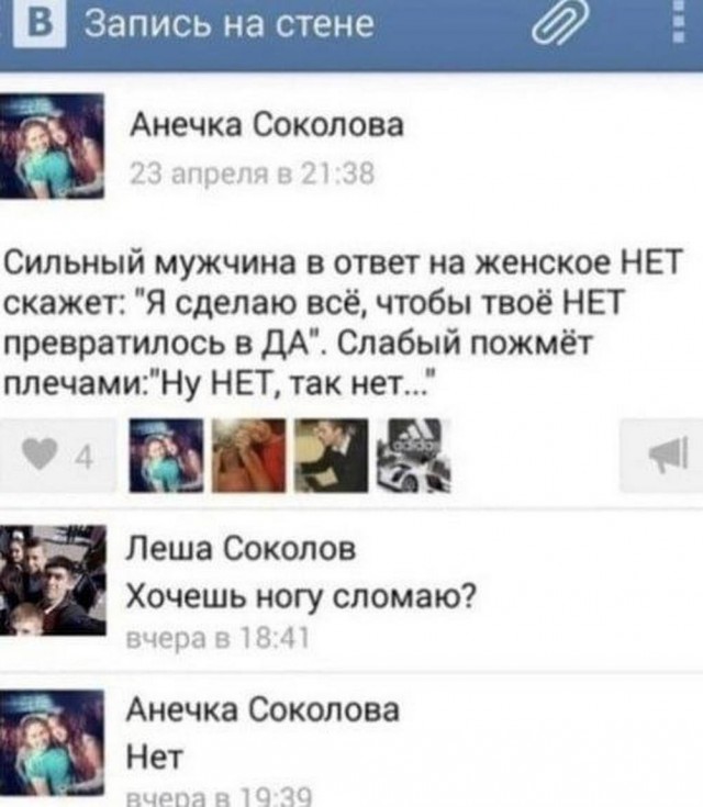 Скупка краденого из сети 09-08-2023