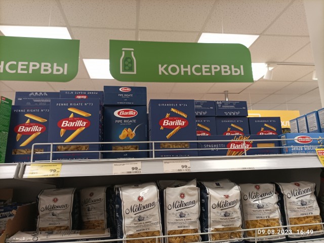 Советские сырокопченые колбасы высшего сорта
