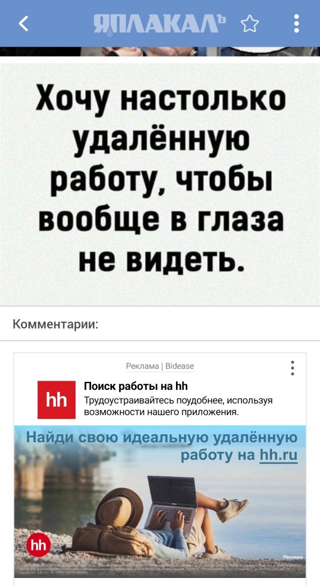 Веселые и не очень картинки и тексты