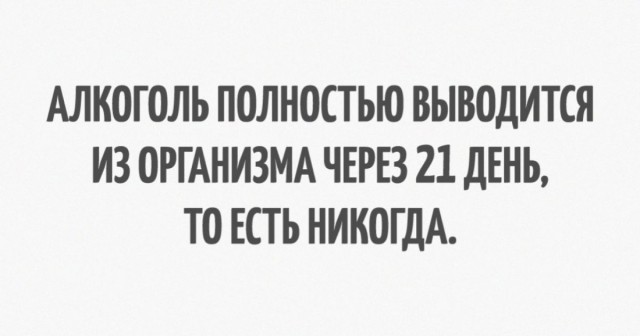 Что произойдёт с организмом, если резко перестать пить водку, — объясняет врач