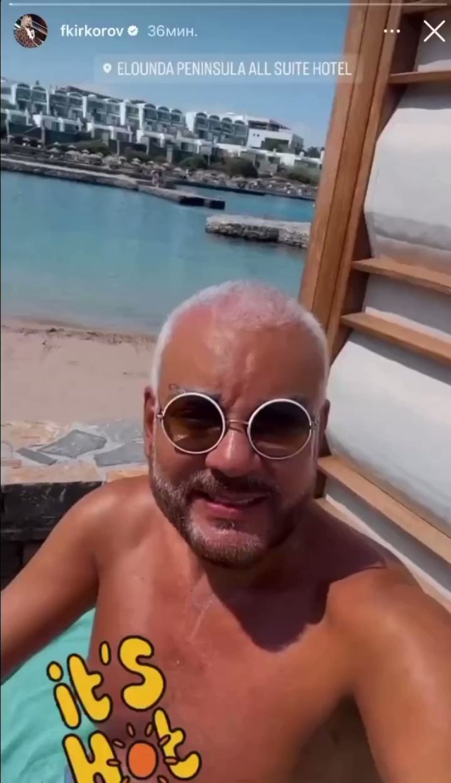 Григорий Лепс в Луганске.