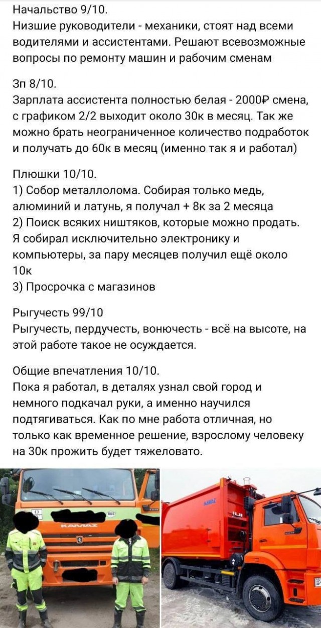 Более детального описания вы не найдете