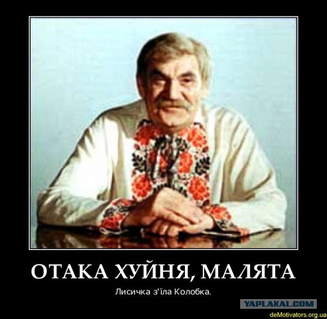 Якась скотина