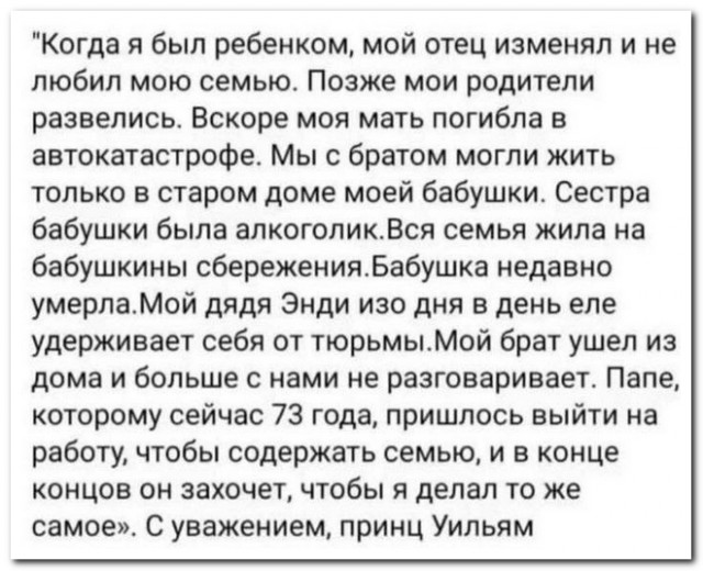 Забавные комментарии из социальных сетей (25.09.23)