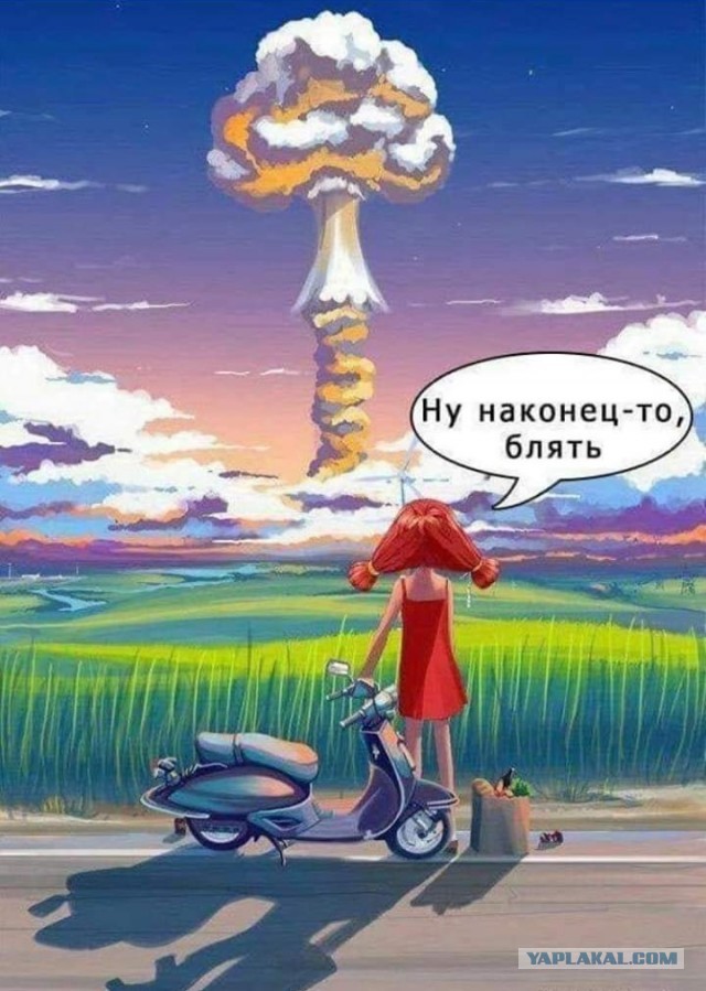 Что вы будете делать в случае ядерной тревоги?
