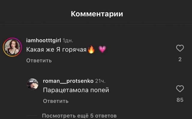Нуштош 08.11.2023