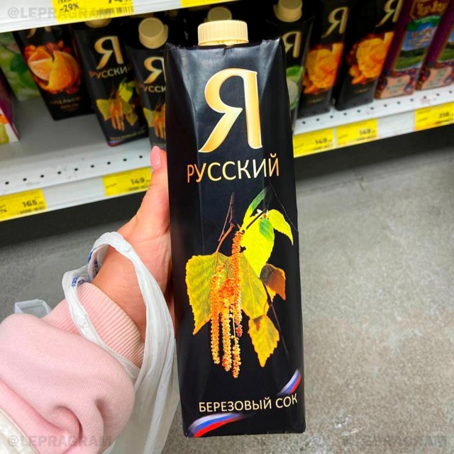 Отряд быстрого деградирования