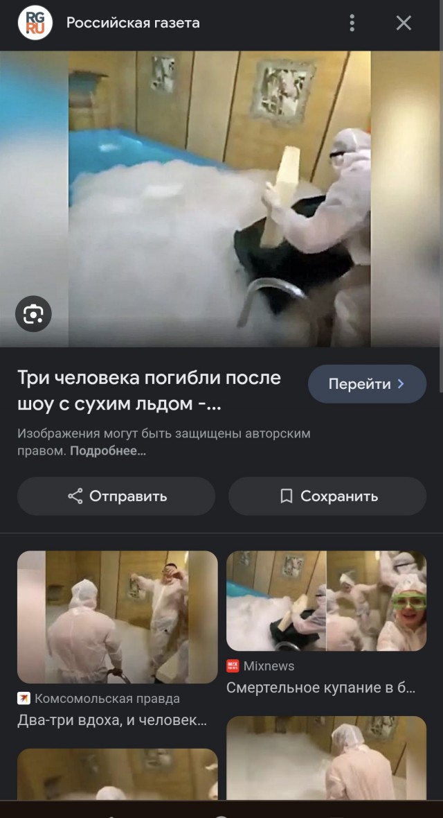 В Дагестане двое мужчин умерли от отравления угарным газом. Они собрали дымоход, насмотревшись видео в "TikTok"