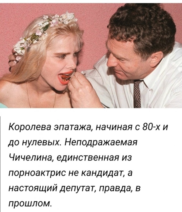 Певица Чичерина провела в зоне СВО альтернативный вечеринке Ивлеевой концерт